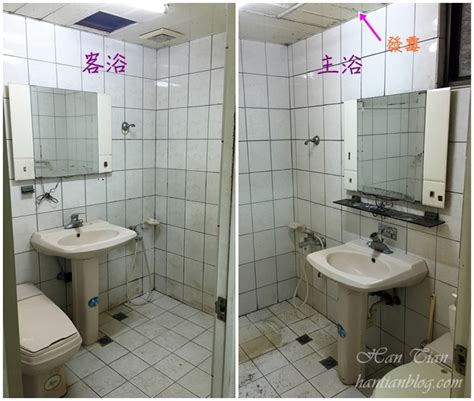 廁所開關位置 居家環境改造